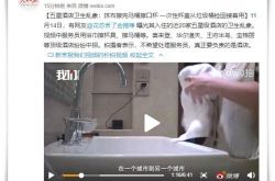 (9分钟科普)长春咨询公司招聘信息_哔哩哔哩